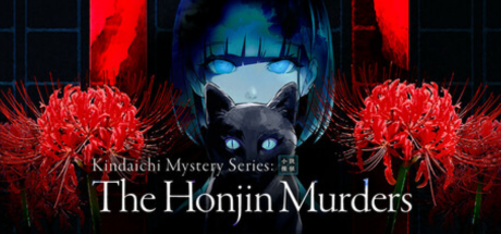 Kindaichi Mystery Series Free
